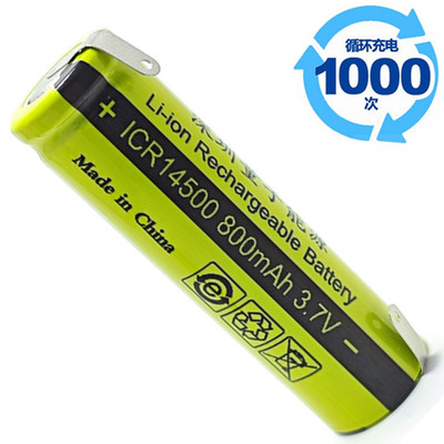 剃须原厂锂电池 FS375 376 377 适用米家S500 ICR14500 800mAh