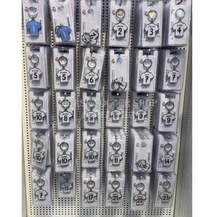 皇马贝林钥匙扣莫德里奇 官网正品 2425球衣样式球迷周边维尼修斯