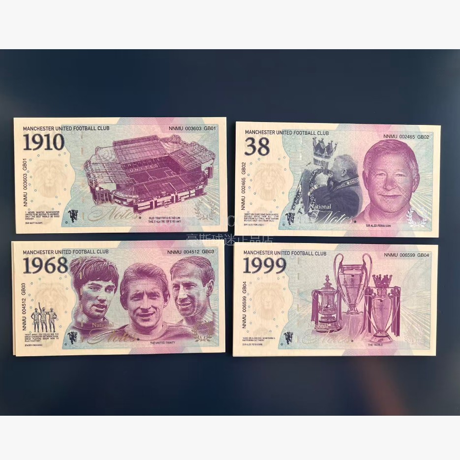 曼联官方纪念钞英国正品现货