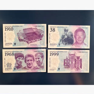 曼联官方纪念钞 英国官方正品 球迷周边弗格森三冠王老特拉福德