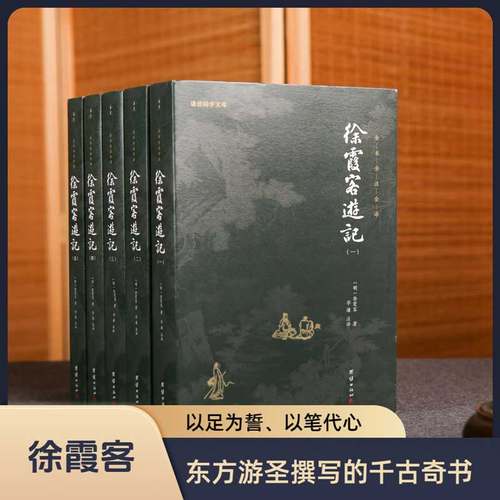 谦德国学文库原文注释译文