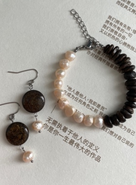 「棕影珠光」/微瑕特价原创设计手作天然珍珠百搭可调节手链耳环
