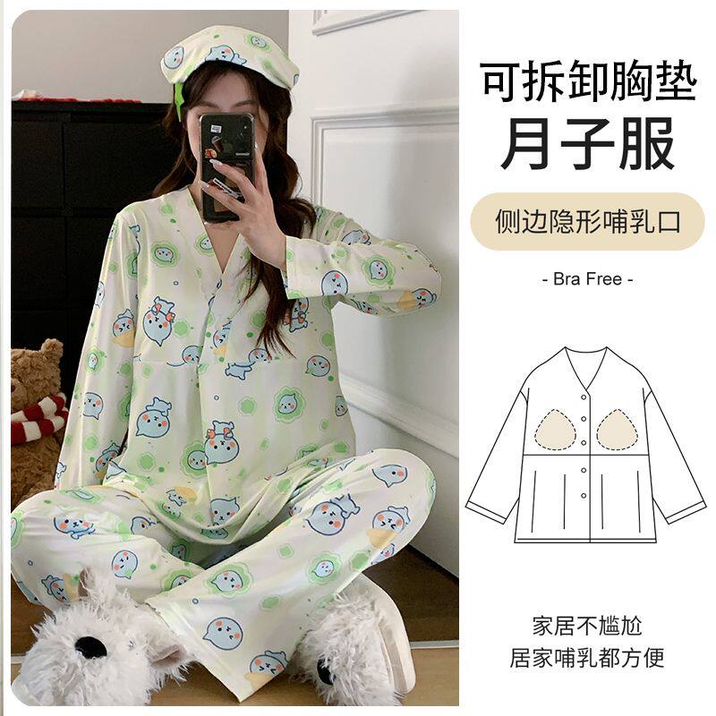 喂奶大码可外穿送发带夏孕妇睡衣产后哺乳带胸垫冰瓷棉月子服产妇
