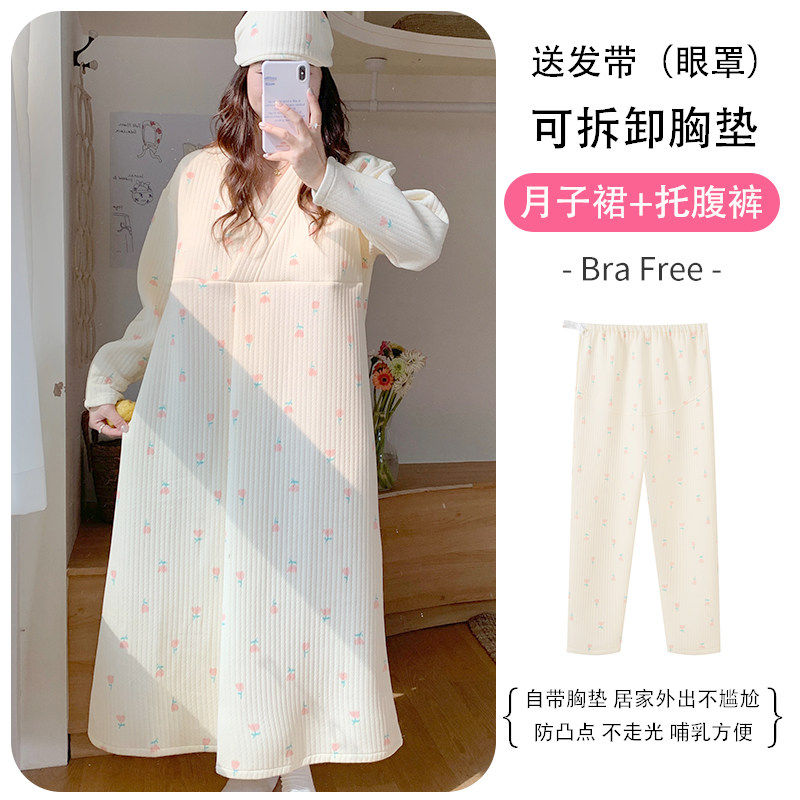 秋冬免穿文胸待产裙孕妇春秋季空气棉月子服产后大码产妇哺乳睡裙