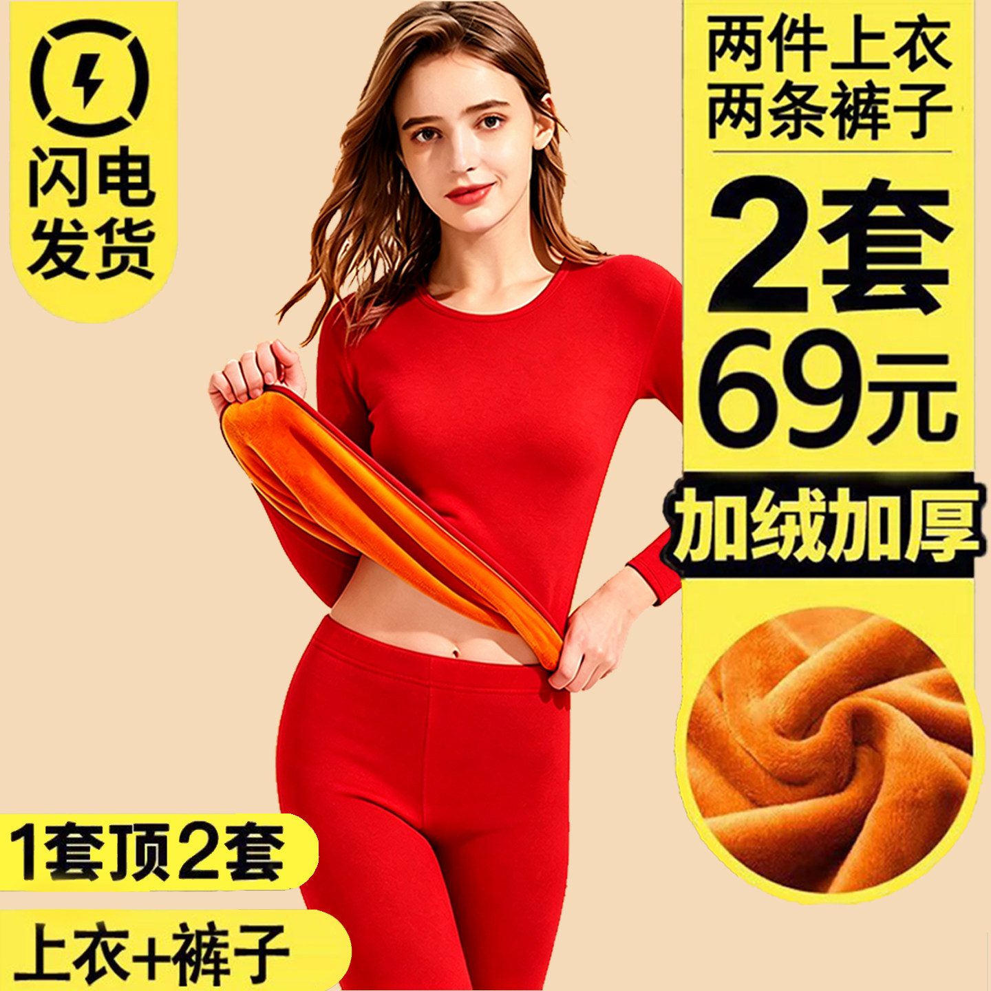 冬季秋衣秋裤加厚加绒青年圆领女士保暖内衣套装女装防寒简约长袖