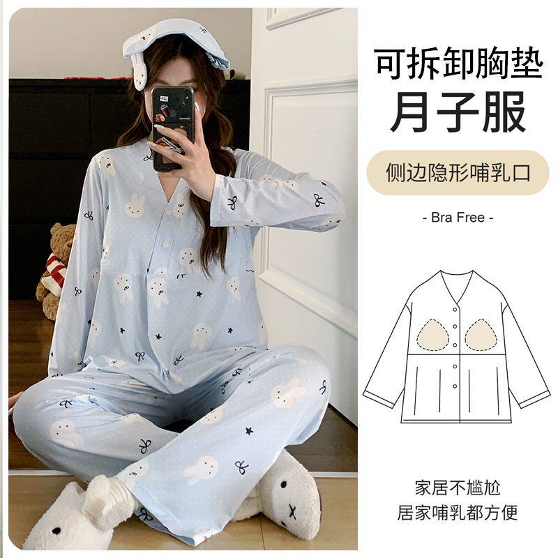 冰瓷棉产妇喂奶大码可外穿送发带月子服夏孕妇睡衣产后哺乳带胸垫