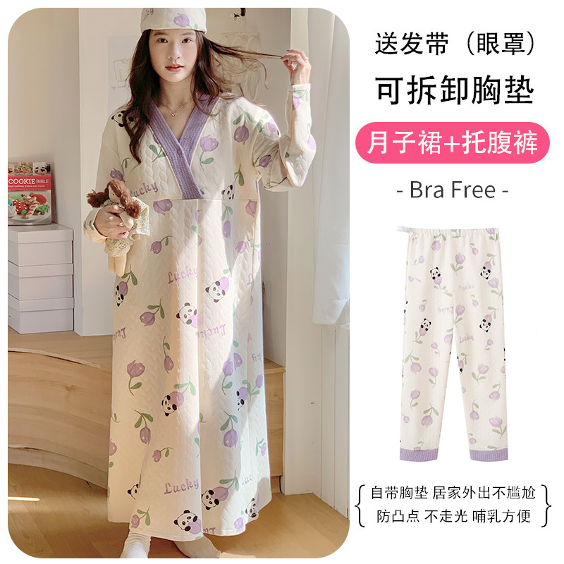 孕妇春秋季空气棉免穿文胸待产裙月子服产后产妇哺乳睡裙大码秋冬