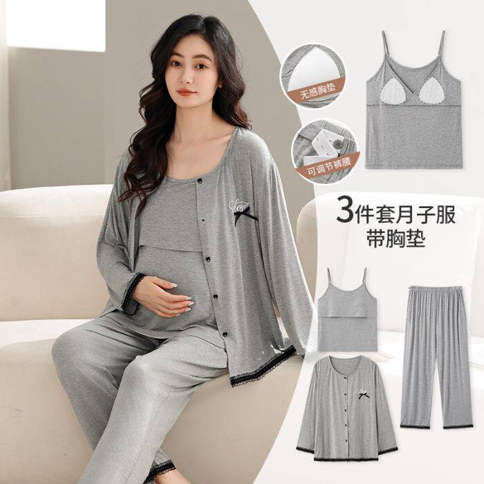 产后哺乳孕妇睡衣月子服家居服三件套春秋产妇免穿文胸春夏季薄款
