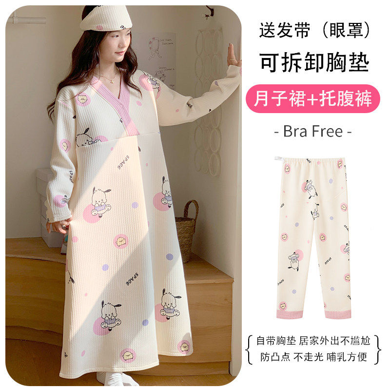 秋冬孕妇春秋季空气棉待产裙月子服产后产妇哺乳睡裙大码免穿文胸