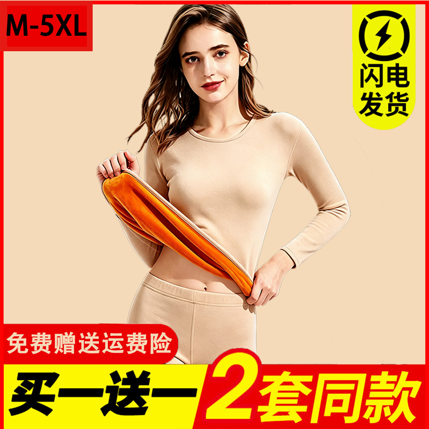 防寒套装加厚加绒青年圆领简约长袖秋衣秋裤冬季女士保暖内衣女装