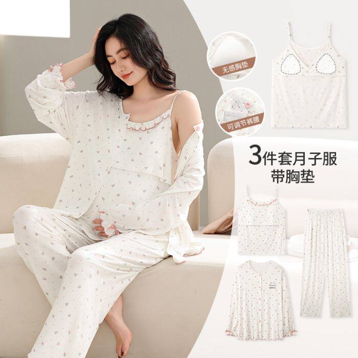 免穿文胸月子服三件套春夏季薄款产后哺乳孕妇睡衣春秋产妇家居服