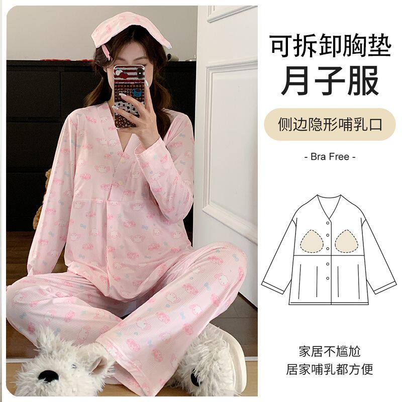 睡衣产后哺乳带胸垫冰瓷棉月子服产妇喂奶大码可外穿送发带夏孕妇