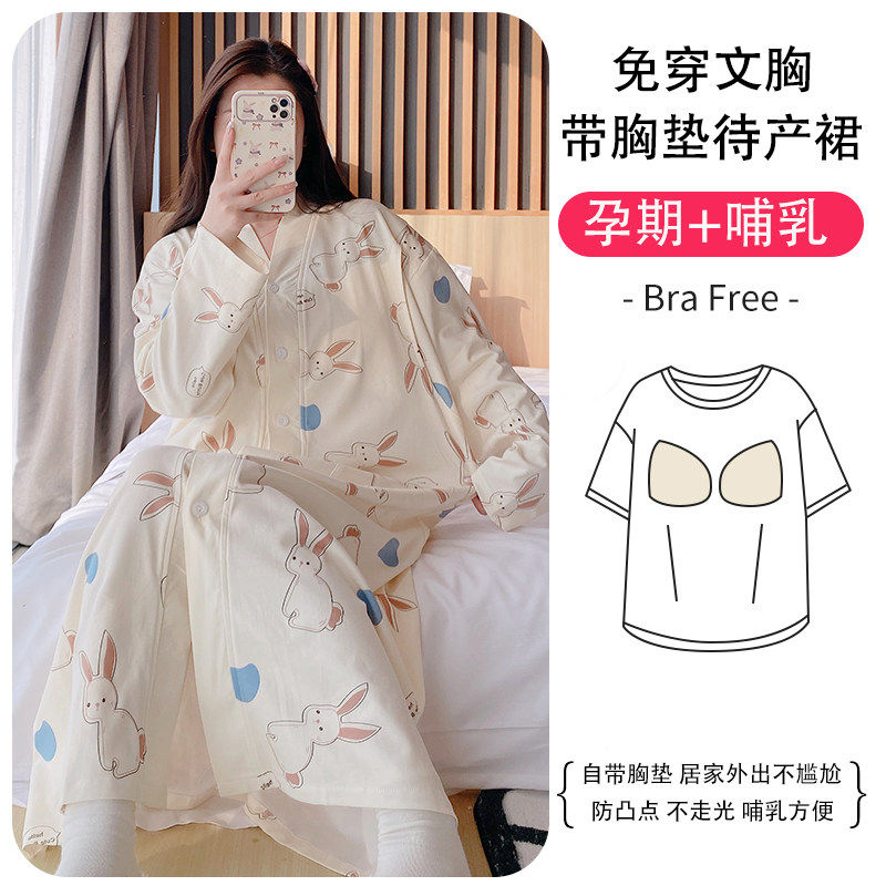夏孕妇睡衣生产服薄款春秋纯棉哺乳睡裙医院待产裙带胸垫加肥大码
