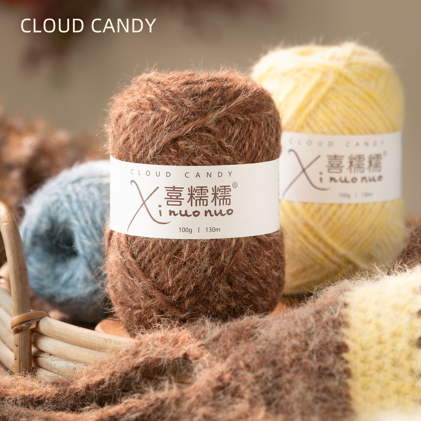 cloudcandy喜糯糯毛线粗毛线手工织围巾帽子钩针棒针新手编织绒线