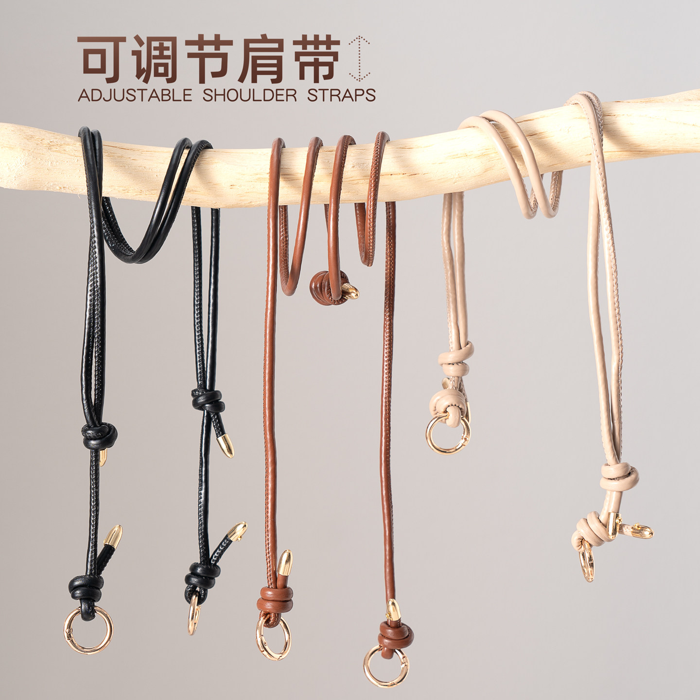 可调包带肩带配件PU皮革单肩斜挎包包背带