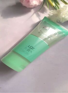 兰贵人化妆品柔珠洁面乳洗面奶补水保湿滋润