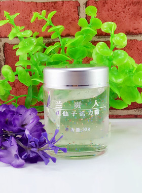 国货兰贵人化妆品花仙子活力霜30g紧肤提拉抗皱专柜正品