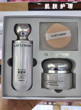 欧贝诗正品懒人水光素颜液40ml焕颜瓷光霜40ml提亮裸妆补水保湿