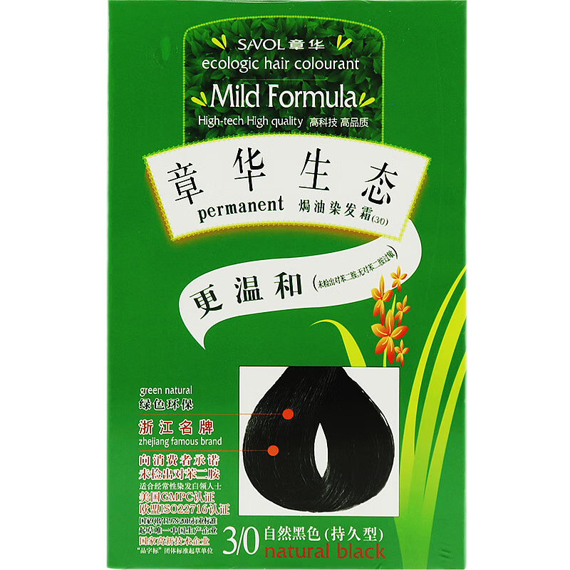 章华生态染发剂自然黑植物盖白