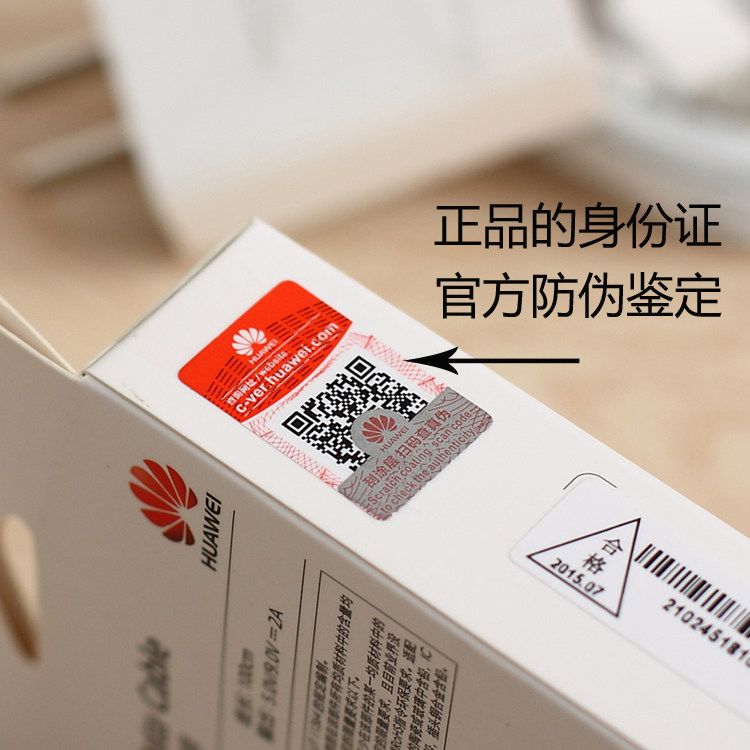 chargeur HUAWEI pour téléphones HUAWEI HUAWEI - Ref 1293116 Image 5