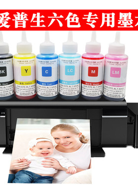 非原装墨水适用爱普生674系列L801L805L1800L810L850R330L800打印