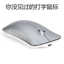 无线声控说话打字智能 语音鼠标 电脑游戏热卖 笔记本 充电usb台式