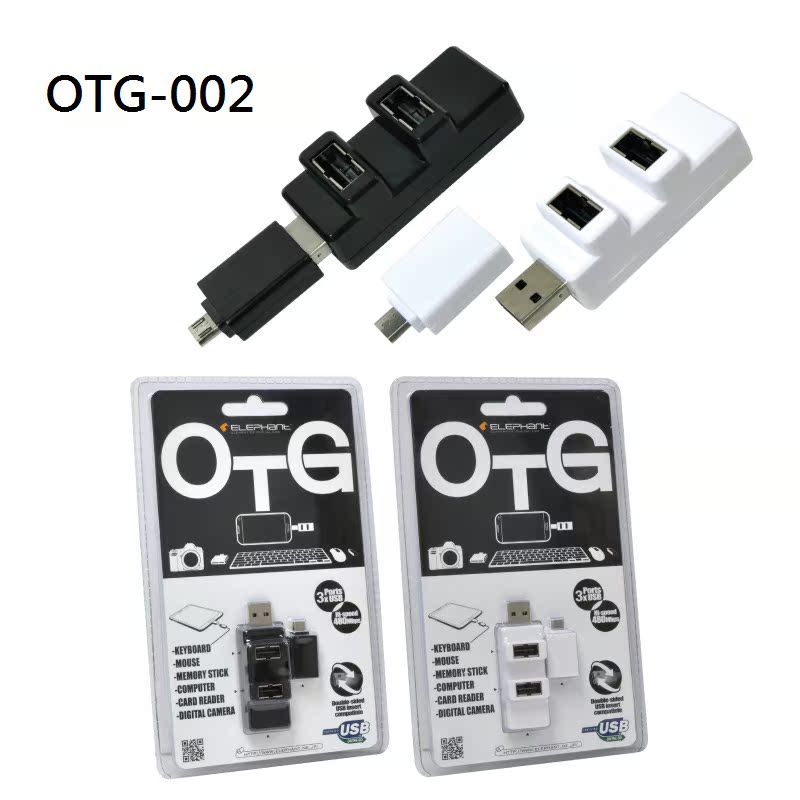 Hub USB - Ref 365781 Image 4