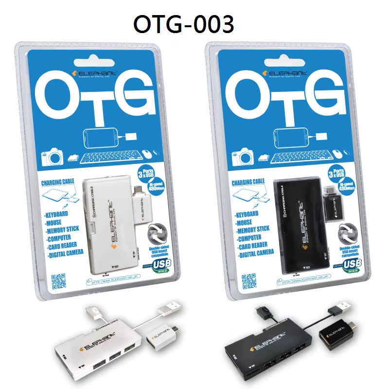 Hub USB - Ref 365781 Image 5
