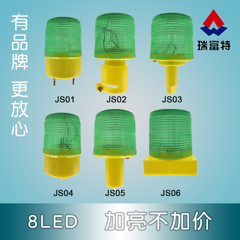 8led绿色夜间安全太阳能警示爆闪障碍灯信号灯防水太阳能闪灯船用