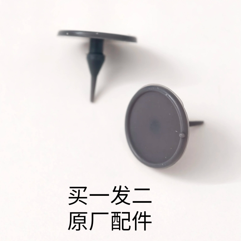 美的电饭煲MB-FZ4087蒸汽阀回流垫4087B电饭锅硅胶防溢密封垫片小