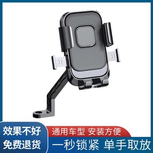 小牛电动车专用手机支架防震防抖