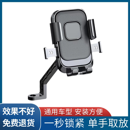 小牛电动车专用手机支架铝合金后视镜款防震防抖电瓶车导航支架