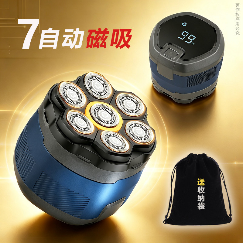 2026新款剃光头理发器神器男士专用机剃须刀自己刮电动递头发剃头