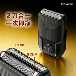 不留黑点2025热卖 男士 须刨 电动男式 刮胡刀刮胡子干净剃须刀往复式