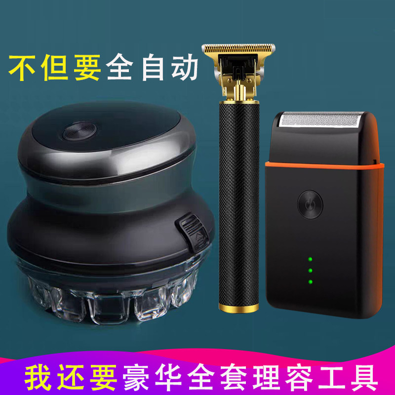自动自助渐变理发器男人剃头发懒人神器新手家用电推剪老人电推子