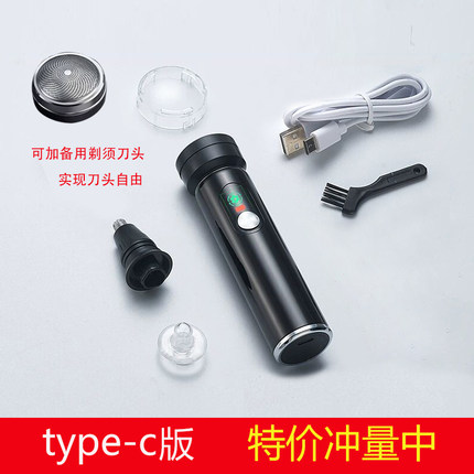 德国剃须刀电动男士便携小型2025新款迷你小钢炮单头刮胡车载胡须