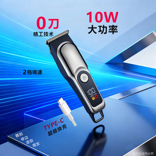 雕刻电推剪发廊专用正品理发店油头电推子专业级理发器美发师剃头