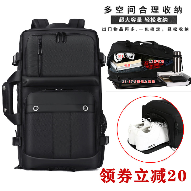 男士商务旅行背包男大号双肩包登山旅游休闲短途出差大容量电脑包