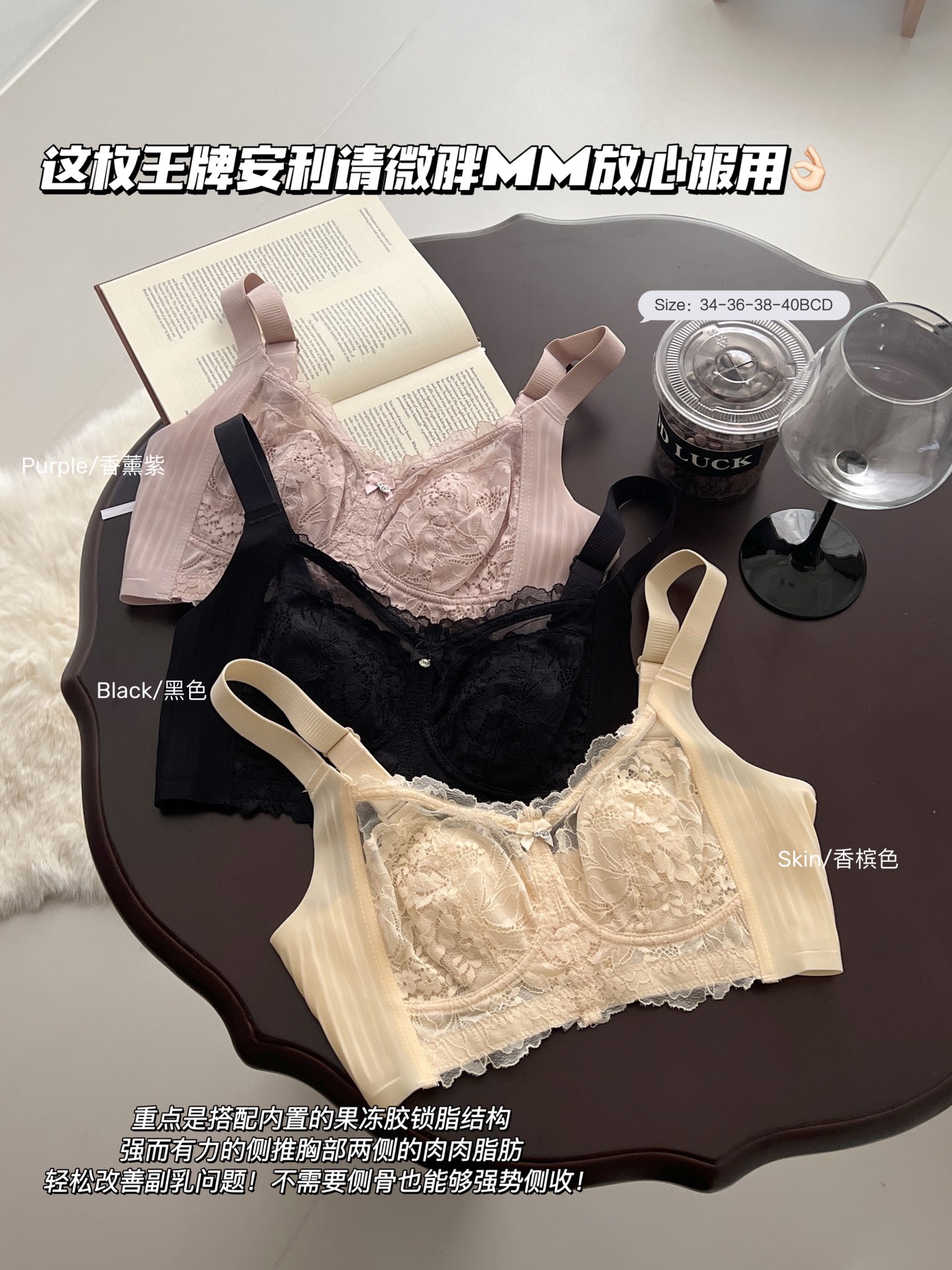 新款院线超薄兔耳杯调整内衣女大胸显小收副乳防下垂大码性感文胸