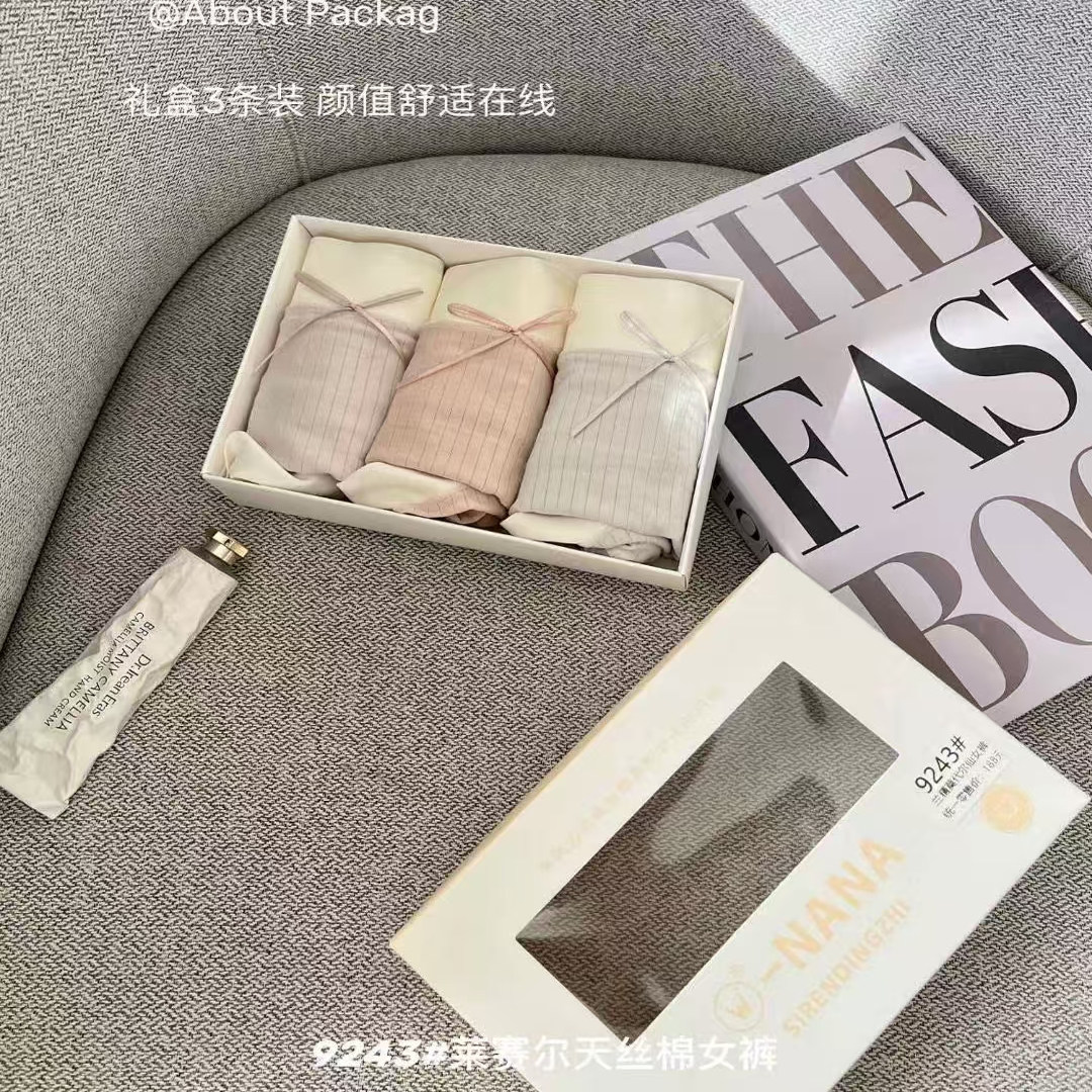 3条装棉质舒适透气无痕少女内裤 抑菌底裆提花蝴蝶唯美包臀三角裤