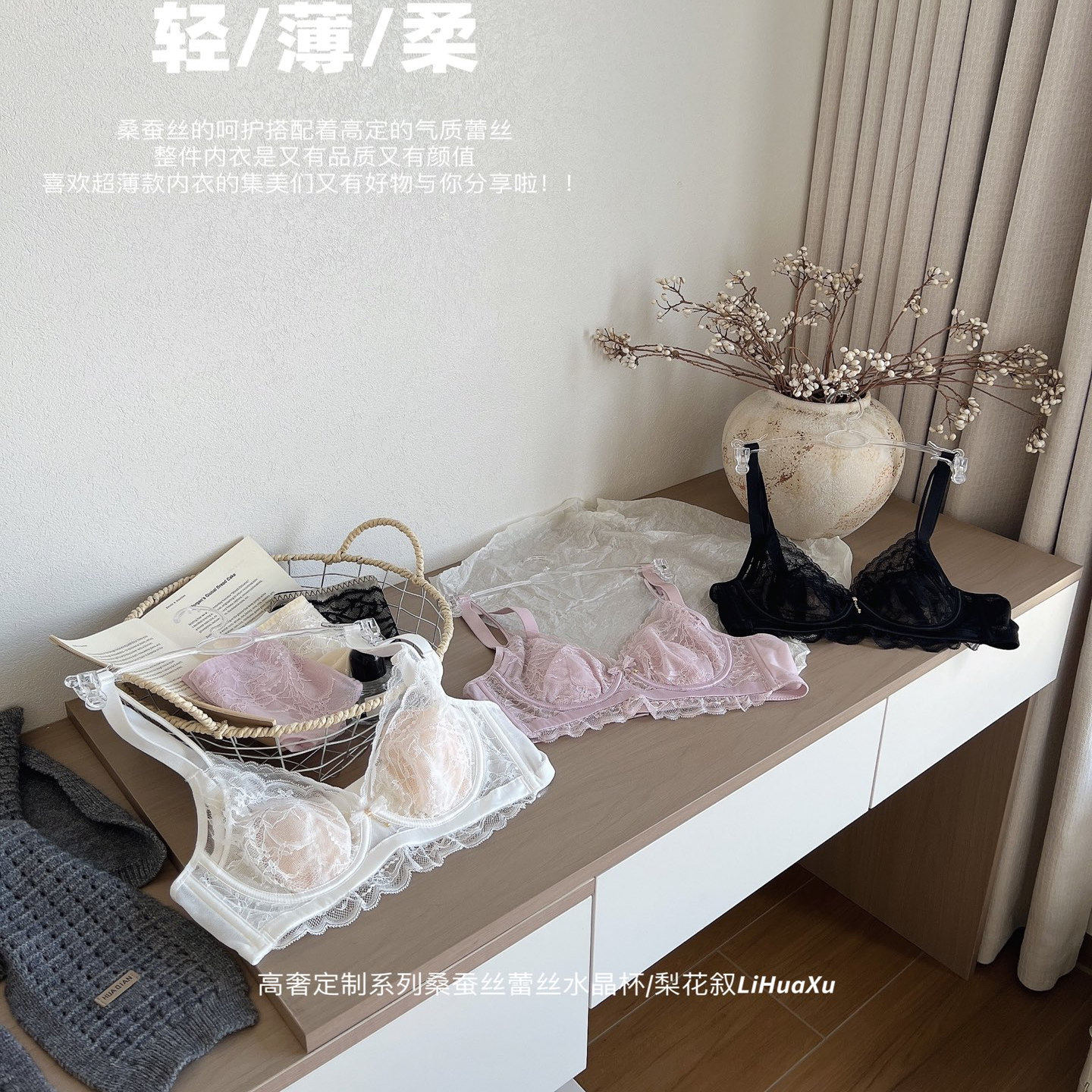 超薄兔耳朵水晶杯内衣软钢圈大胸显小调整型防下垂蕾丝性感文胸罩