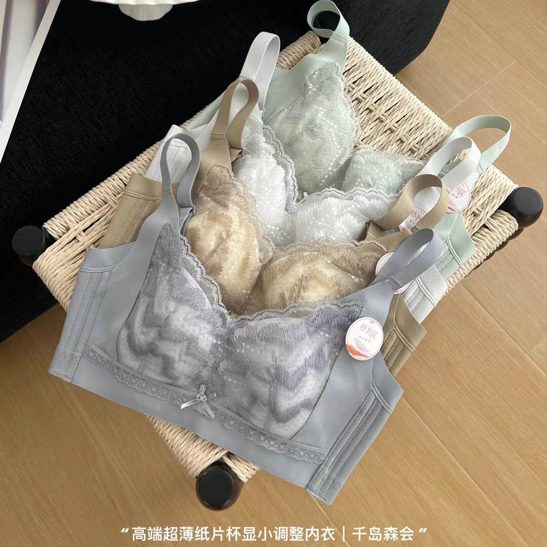 院线超薄纸片杯内衣无钢圈大胸显小调整塑型收副乳无海绵性感胸罩