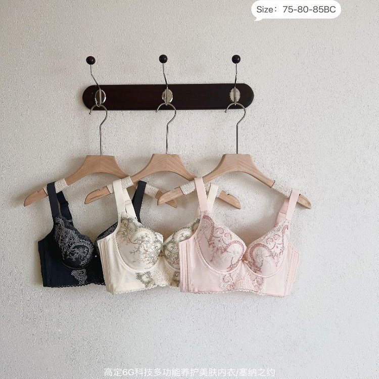 高端云感棉养护美肤内衣软钢圈聚拢调整型刺绣蕾丝性感美背文胸罩