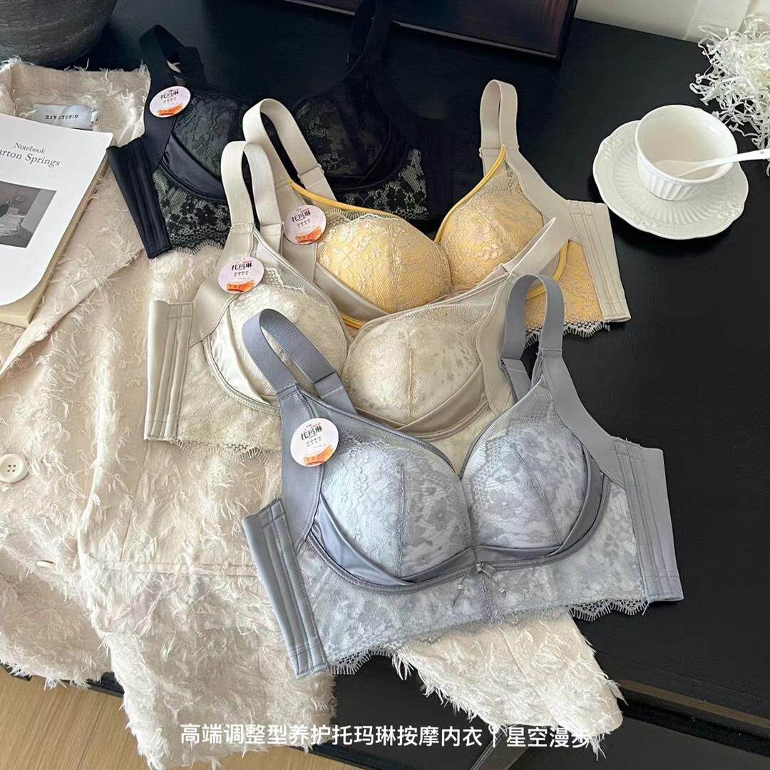 院线调整型养护托玛琳按摩内衣女无钢圈聚拢收副乳舒适蕾丝文胸罩