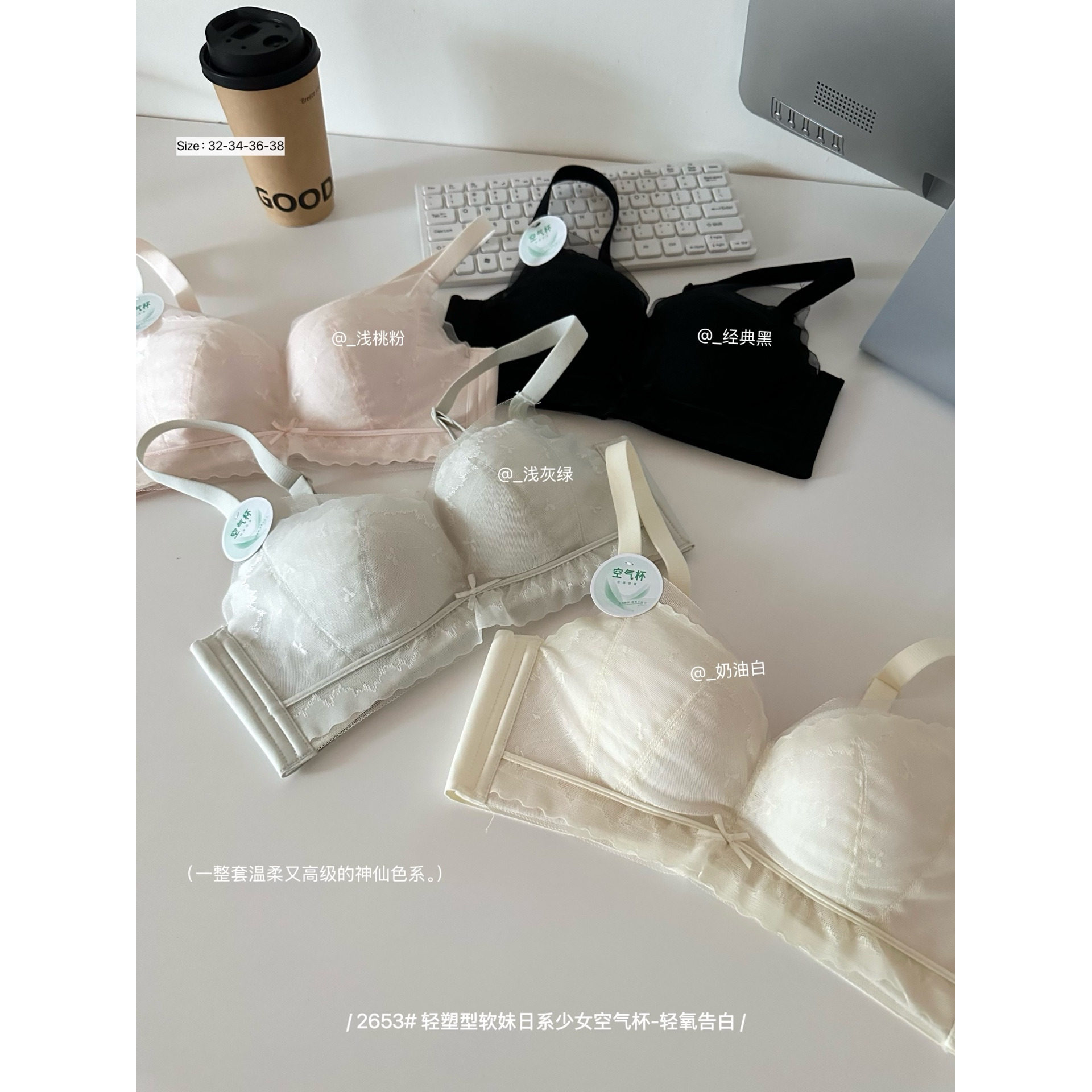 院线小胸聚拢轻薄空气杯文胸罩显瘦内衣女无钢圈上托调整型三排扣