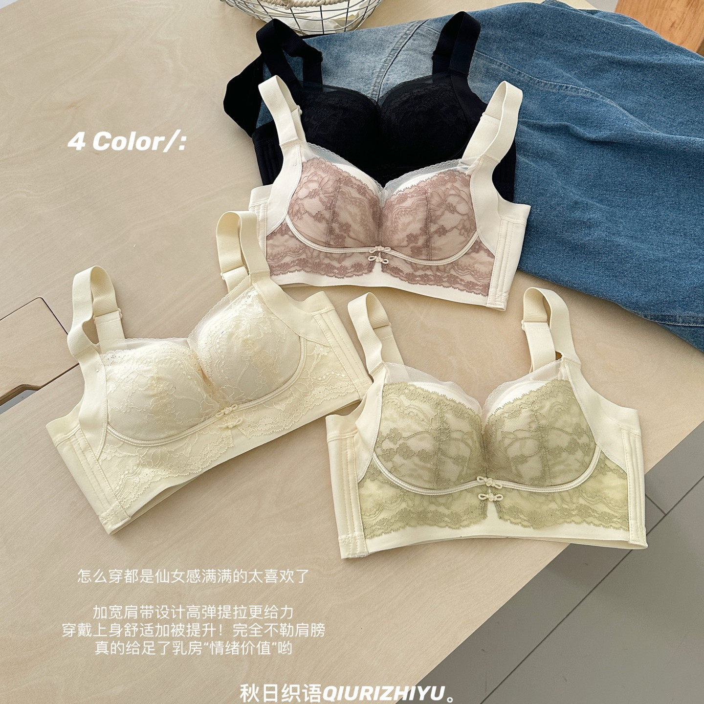 院线中厚无钢圈柔软亲肤棉聚拢调整文胸防下垂收副乳性感舒适内衣