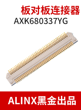 ALINX  板对板连接器 80pin 间距0.5mm 工业级 AXK680337YG