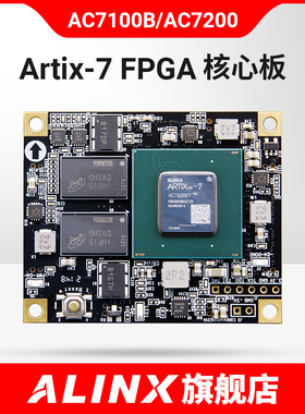 ALINX XILINX A7 FPGA 核心板 黑金开发板 Artix-7 100T 工业级