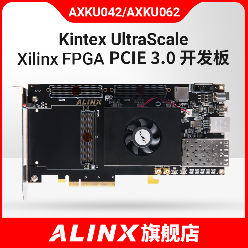 FPGA开发板ALINX黑金Xilinx Kintex UltraSacale PCIE光纤XCKU040-封面