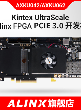 FPGA开发板ALINX黑金Xilinx Kintex UltraSacale PCIE光纤XCKU040